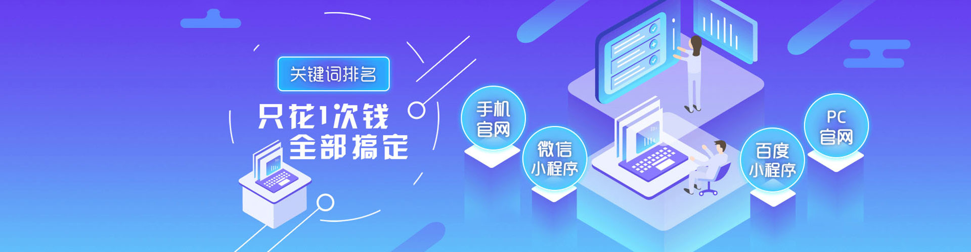 宣城sem推广