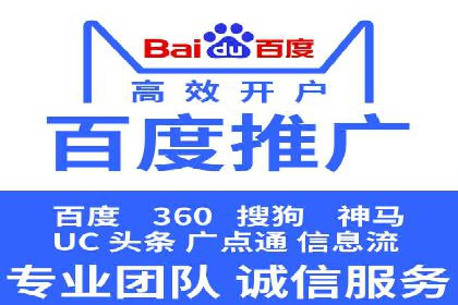 电商行业中的信息流代理策略与效果评估